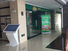 -中影国际影城(芜湖镜湖联盛店)