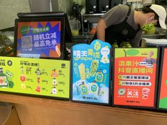 -混果汁(福田领展中心城店)