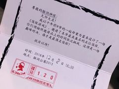 -脑洞先生非恐剧情密室(五一店)