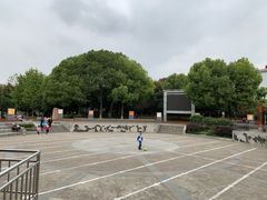 -双拥公园