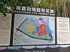 -南昌动物园