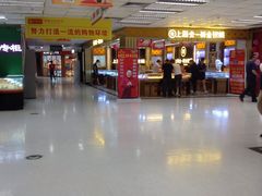 -卜蜂莲花(杨高南路店)