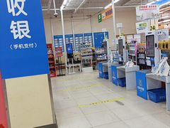 -沃尔玛福建百货有限公司(文献东路三信金鼎广场店)