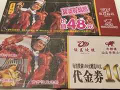 -百年恒益烧腊海鲜酒家·非遗传承(广州黄埔店)