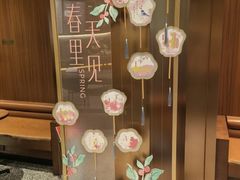 -星巴克臻选(北京颐堤港中心第二店)