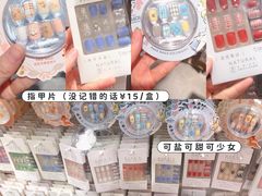 -名创优品(海珠乐峰广场店)