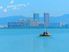 -盐洲岛