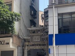 -万县面馆(高笋塘店)