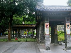 -兆祥公园