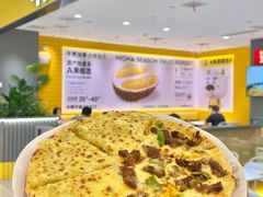 -牛男手造(地铁天虹店)