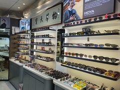 -华彬眼镜专业渐进配镜(潘家园店)