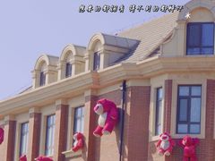 -天津五大道文化旅游区