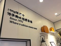 -梦菲思饼屋(瑞金宾馆店)