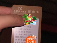 -海乐健康美食·SPA水疗会(水都假日酒店)