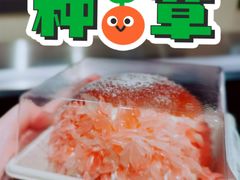 柚子面包-七鲜超市(瑞虹天地太阳宫店)