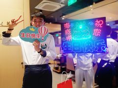-海底捞火锅(漫乐城夜宵主题店)