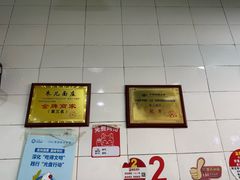 -朱儿面庄(洋河三路店)