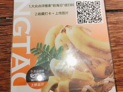 -前海沿·青岛菜(大拇指广场石老人店)