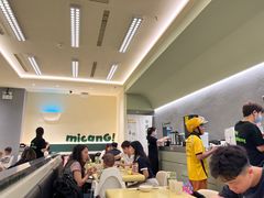 -米仓食堂(凯德广场店)
