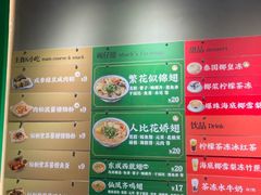 -食盈碗仔翅(星玺广场店)