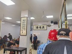 -正味斋锅巴菜(西北角店)
