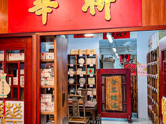 -华联发展销售中心(十月初五街店)