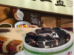 -香港龟正盅 手作糖水甜品龟苓膏(千灯湖环宇城店)