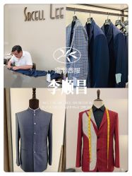 -李顺昌 SACELL LEE (旗舰店)
