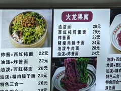 -手擀菠菜面(西康路店)
