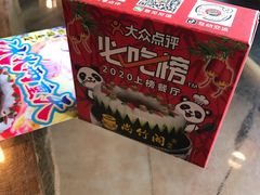 -尚竹阁冬瓜盅·18年地标美食(平洲店)