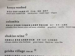 菜单-Onirii Coffee(长乐路店)