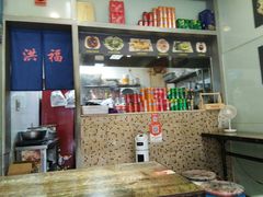 -洪福米线(浣纱路店)