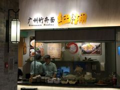 -食代馆(深业上城店)