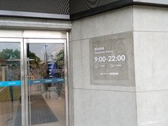 -盒马鲜生(昆城店)