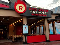 -城市大道红炉披萨烘焙坊