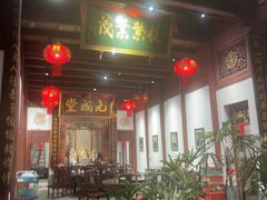 -董府·古宅餐厅