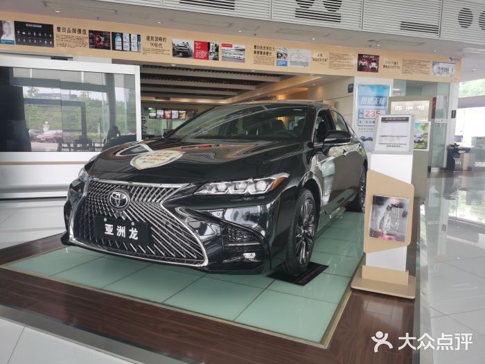嵊州中升丰田汽车销售服务有限公司图片