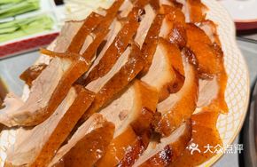 Beijing Roast Duck