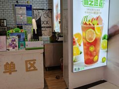 -巡茶(汇邻广场店)