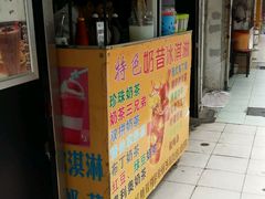 -文庙菜饭(四川北路店)