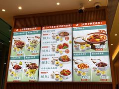-谷田稻香(虹桥二店)