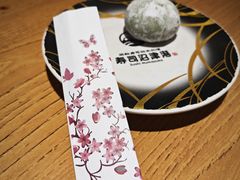 -沼津港渔市(宏伊国际广场店)