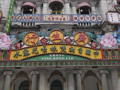 -横店广州街·香港街