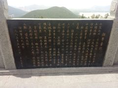 -云龙山