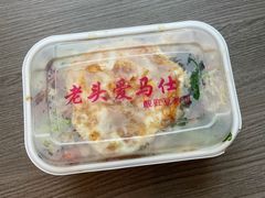 三鲜炒饭-老头爱马仕酸豇豆炒饭(丰富路店)