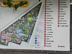 -曹州牡丹园