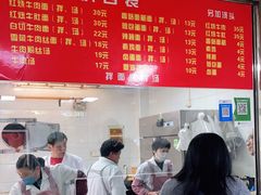 -旺泉餐饮店·清真牛肉面馆