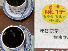 -陳仔(北京路店)
