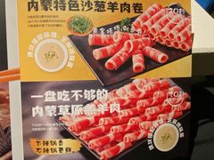 -海底捞火锅(金花路店)