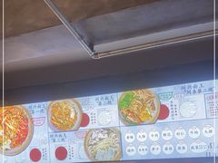 -圳兴面王·拌川·特色炒面(福田车公庙店)